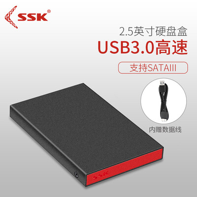 人气博主爆料飚王v350硬盘盒怎么样？质量真的好吗