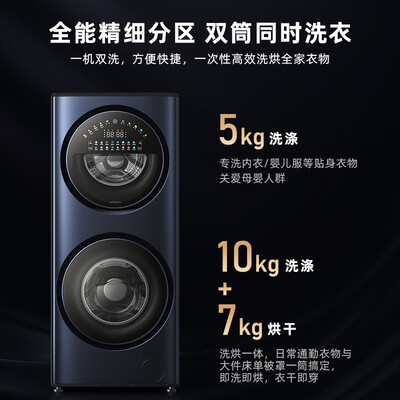 深入剖析创维XQGF150DH参数配置优缺点？为啥那么多人用？！