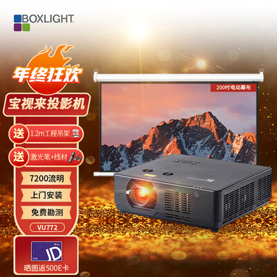 比较体验宝视来VU772真实感受质量？有谁用过没有