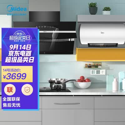 美的CXW-280-J58怎么样？有谁用过？
