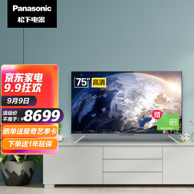 神下松下TH-75HX580C电视怎么样？性价比高吗？