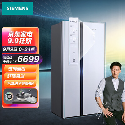 西门子冰箱KA50SE22TI怎么样？使用评价好吗？