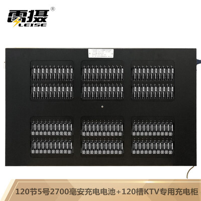 雷摄LS-C120怎么样?牌子好吗?