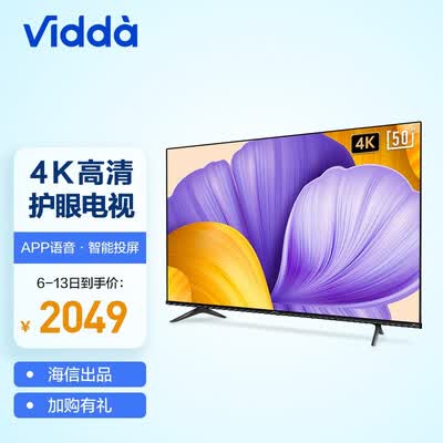 海信VIDAA 50V1F-R怎么样？属于什么档次？