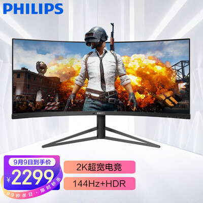 飞利浦345m1cr怎么样？上档次吗？