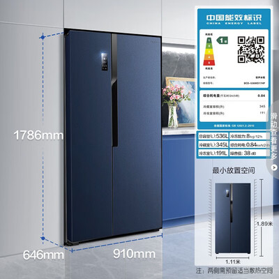 容声BCD-536WD17HP参数配置优缺点_http://www.meifudie.com_好物_第3张