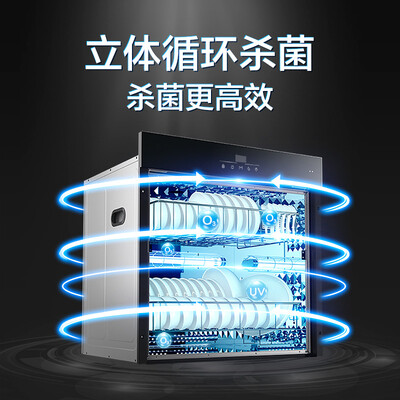 老板ZTD105B-XB701A怎么样?上档次吗?