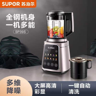 苏泊尔sp39s和sp909sa哪个好？区别是？