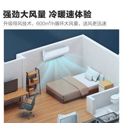 海信空调小黑键和疾风侠哪款好些-海信空调小黑键和疾风侠哪款更值得入手些_http://www.meifudie.com_好物_第2张
