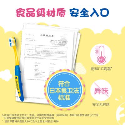 狮王牙刷怎么样?质量如何?