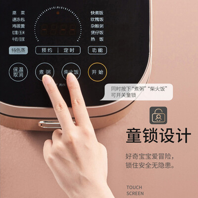 经验解析苏泊尔sf50hc750和小米哪个好？质量真的差吗