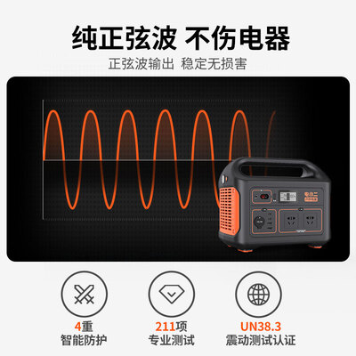 电小二（Dxpower）电小二户外电源1000划算不划算_http://www.meifudie.com_好物_第3张