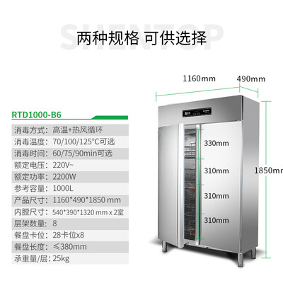 圣托RTD1000-B6怎么样?使用评价好吗?