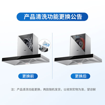 详细测评海尔T3J07怎么样？揭秘报道评测