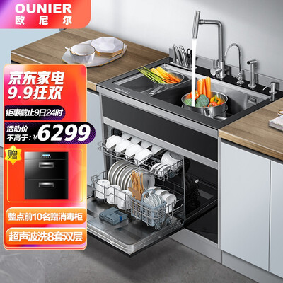 欧尼尔洗碗机LPX-609怎么样？质量好吗？