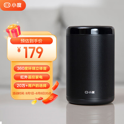 小爱pro和小度大金刚对比哪款好点-小爱pro和小度大金刚对比哪款更值得入手点_http://www.meifudie.com_好物_第1张