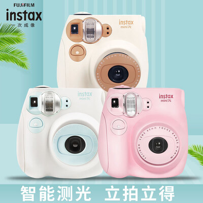 INSTAXmii7C怎么样？质量好吗？