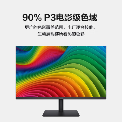 华为MateView SE 悦影版怎么样？是品牌吗？