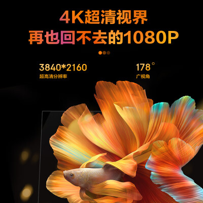 攀升E272CU-ZS怎么样？好不好？