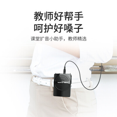 经验解析得胜扩音器e126与e129的区别？评测哪一款功能更强大
