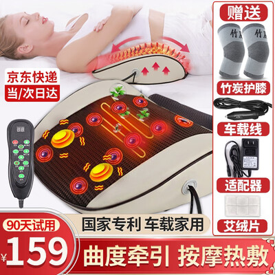 达人爆料优诺康和俞兆林电动刮痧仪哪个好？评测性价比高吗