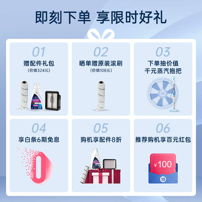 必胜洗地机4.0怎么样？口碑如何？