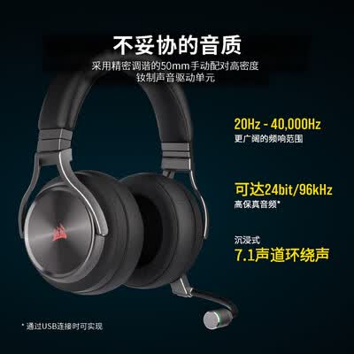 美商海盗船VIRTUOSO RGB Wireless SE怎么样?值得入手吗?