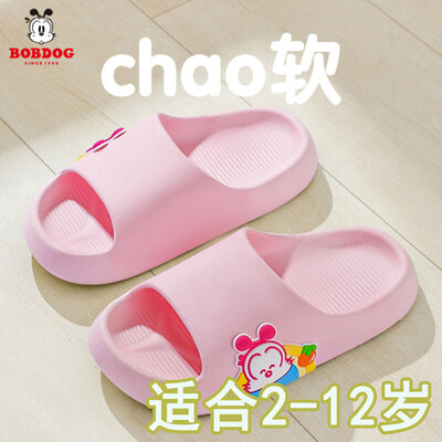 探索体验巴布豆BD1003-3真实反馈如何？用了两周经验分享！！