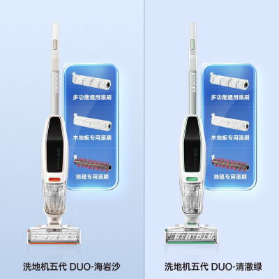 必胜洗地机edge和五代哪款好用点-必胜洗地机edge和五代哪款更值得入手用点_http://www.meifudie.com_好物_第4张