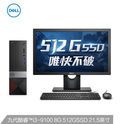 戴尔Vostro 3471-R13N9R怎么样_好物推荐_第1张_itswebtime 戴尔Vostro 3471-R13N9R怎么样_http://www.itswebtime.com_好物推荐_第1张