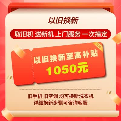 小天鹅(LittleSwan)洗烘套装怎么样?质量好不好?