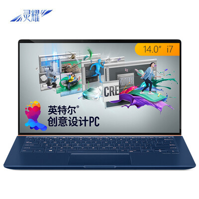 华硕灵耀Deluxe怎么样?有谁用过?