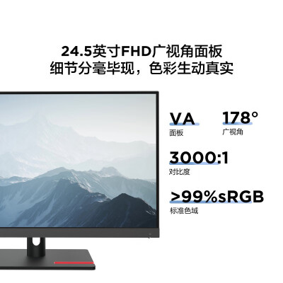 联想（Leovo）S系列显示器怎么样？值得入手吗？
