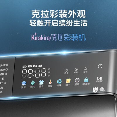 使用后吐槽小天鹅（LittleSwa）  TD100V615T是否还划算？了解二周真相分享！