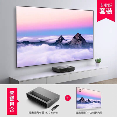 峰米峰米激光电视4K Ciema怎么样?好不好用?