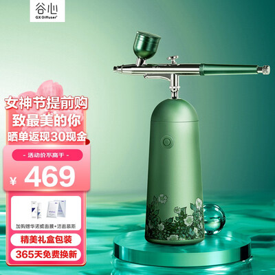 客观点评谷心（GX·Diffuser）GX-P01还可以不？使用真实分享！！