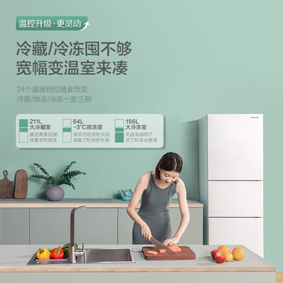 入手体验测评松下NR-JS30AX1-W三门303升冰箱质量如何呢？对比爆料评测！