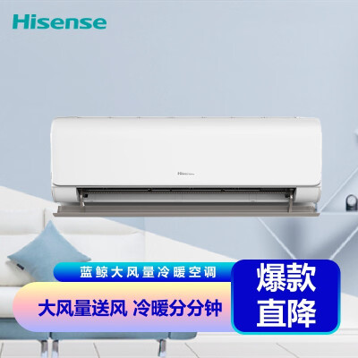 海信KFR-50GWA500H-X1怎么样？口碑如何？