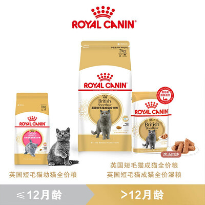 皇家猫粮怎么样?谁用过评价?