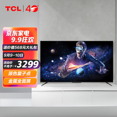 电视TCL 55T8E怎么样？评价好吗？
