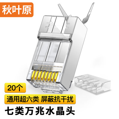 过来人剖析秋叶原QS907Z20使用后感受怎样？有啥优缺点，！！