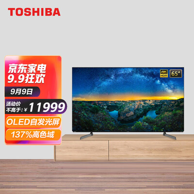 东芝65X7500F怎么样？是品牌吗？