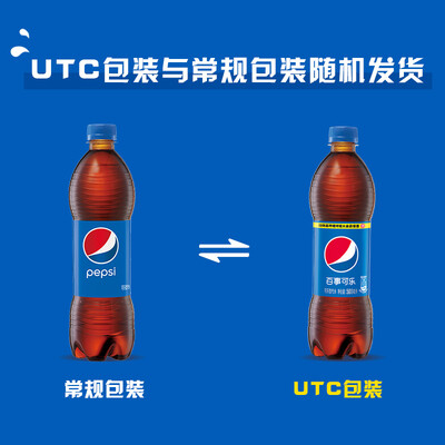 百事可乐百事可乐550ml24箱真实使用感受_http://www.meifudie.com_好物_第3张