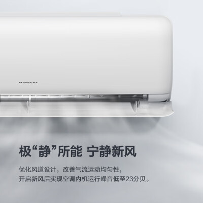 格力KFR-35GWNhHf1BAj怎么样？属于什么档次？