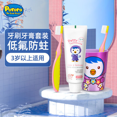 使用爆料啵乐乐啵乐乐儿童牙膏套装是不是可以？对用户的真实暗访！！