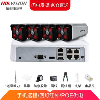 海康威视DS-IPC-B12-I4+2TB怎么样?评测好吗?