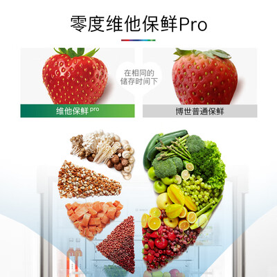 分享说下博世472升是不是真的好用？分享背后的真相！