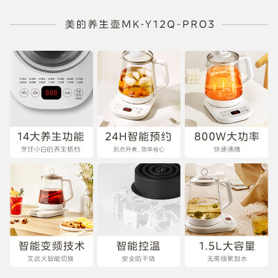 美的MK-Y12Q-Pro3怎么样？评价如何？