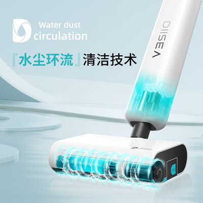 洗地机添可与滴水科技哪个好?有啥区别?