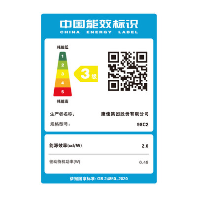 康佳98C2怎么样？谁用过评价？